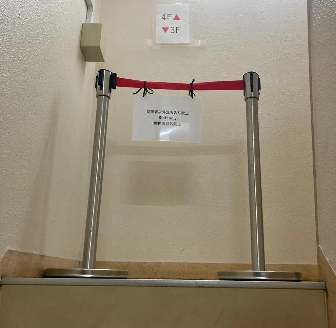 An Hotel Prefektura Tokio 0*,  Japonsko